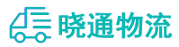 长沙到若羌县物流公司